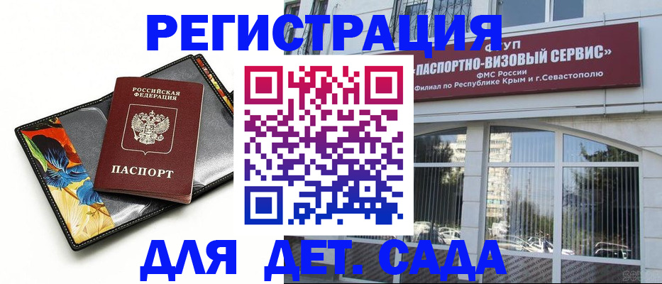 временная регистрация адрес в Долгопрудном
